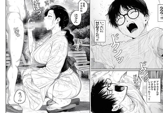 サンプル画像3:アタシとあっちで休憩しない？(ピエトロ) [d_466099]