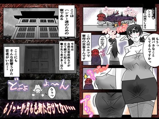 サンプル画像1:エルフさん見っけました(ミレニアムセブン) [d_466153]