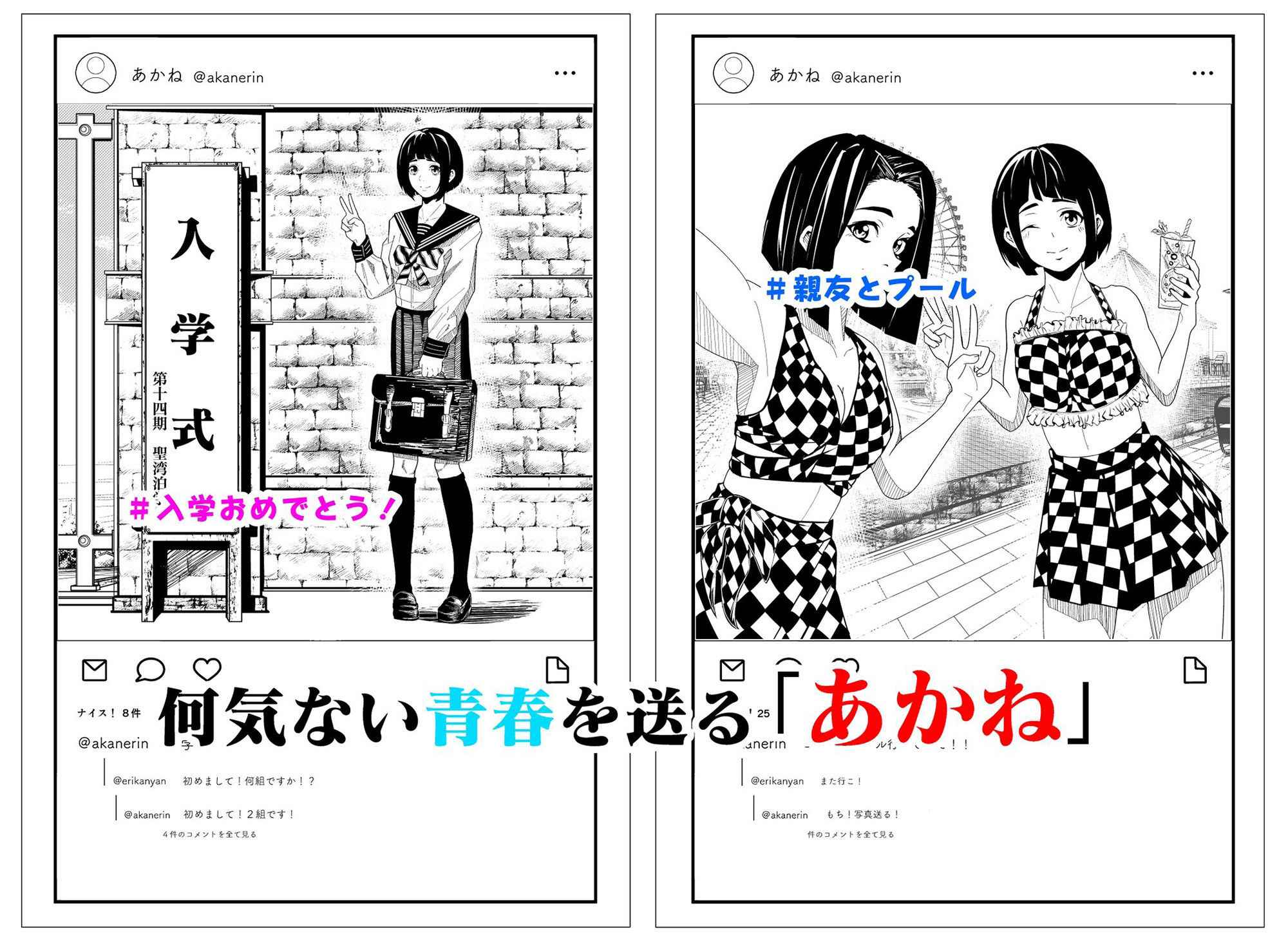 サンプル画像2:レ●プマン(わんぱく大佐) [d_466164]