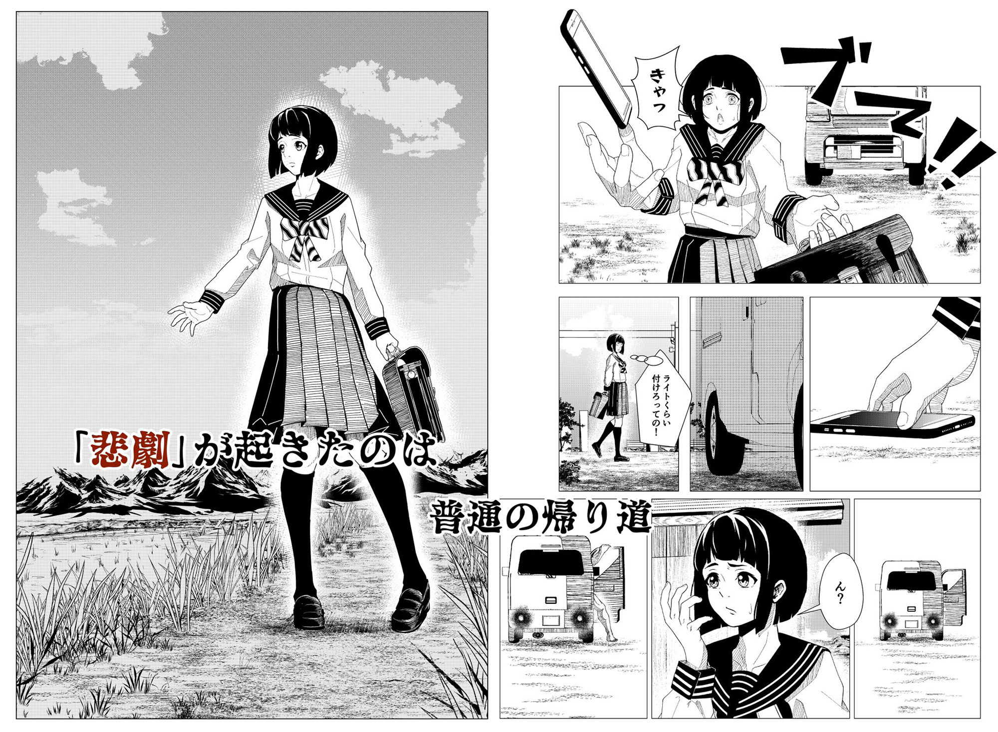 サンプル画像3:レ●プマン(わんぱく大佐) [d_466164]