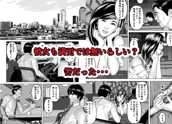 サンプル画像3:時間停止の力で思わせぶりな彼女に色々分らせます(阿頼耶識) [d_466246]