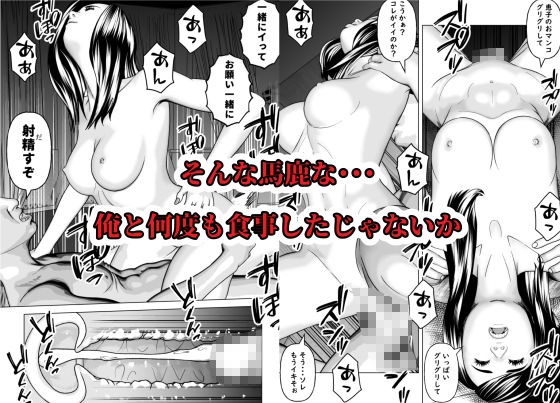 サンプル画像6:時間停止の力で思わせぶりな彼女に色々分らせます(阿頼耶識) [d_466246]