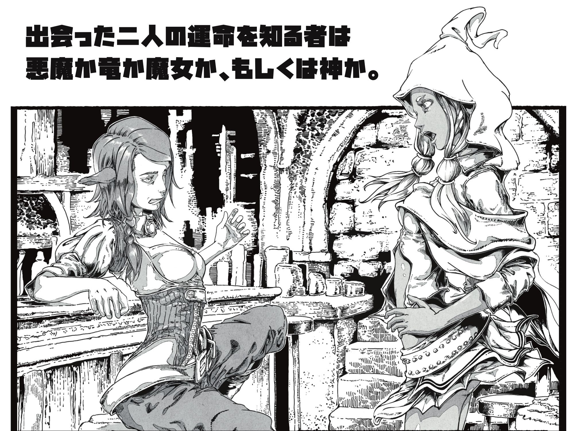 サンプル画像1:Weep Lunar episode 1(Qlock Hyden) [d_466303]