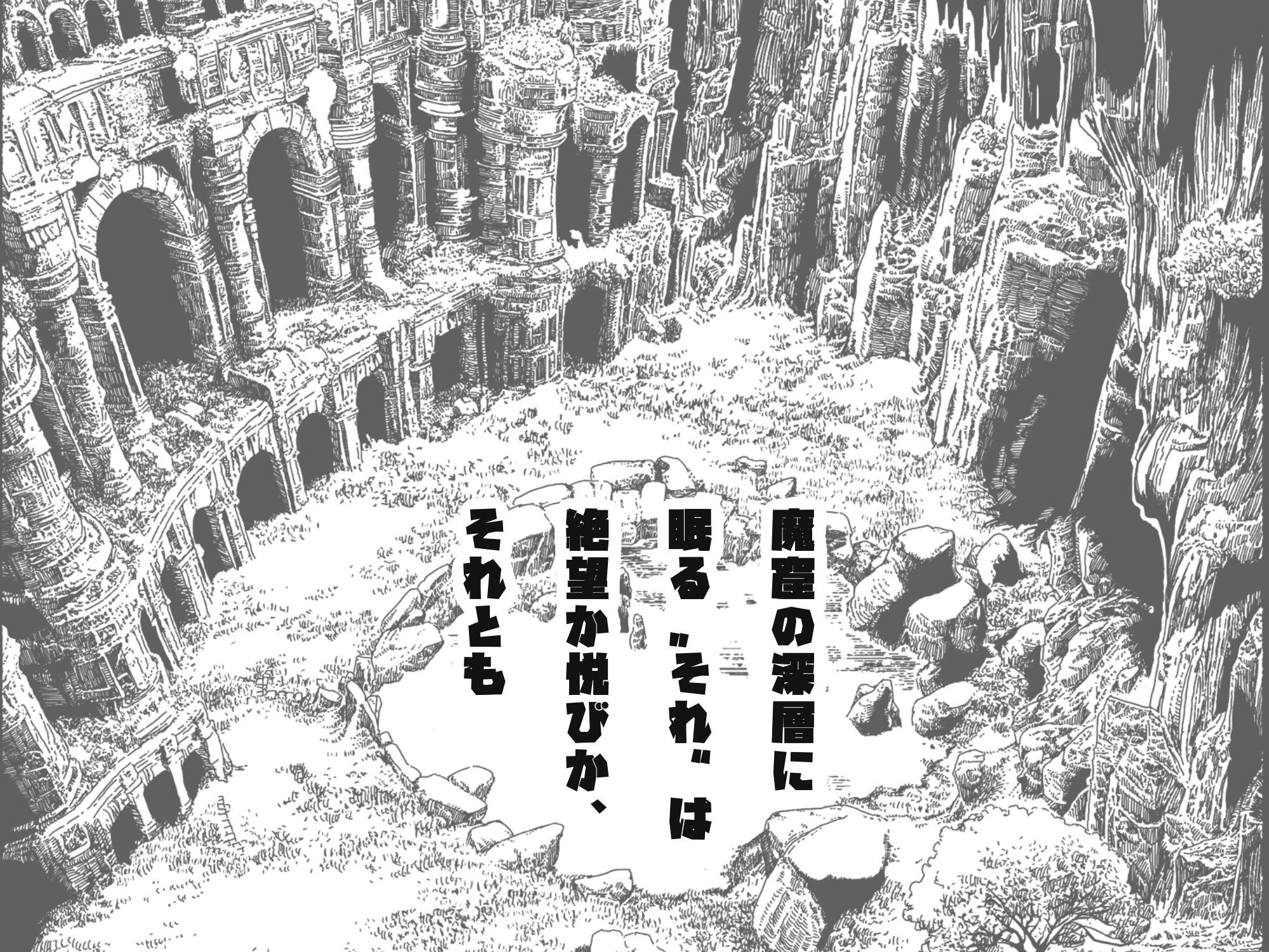 サンプル画像2:Weep Lunar episode 1(Qlock Hyden) [d_466303]