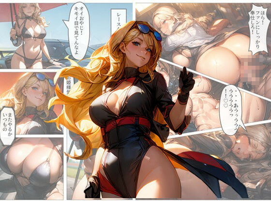 サンプル画像3:媚薬奴●＃2・生意気女を薬漬け(C.C.WORKS) [d_466334]