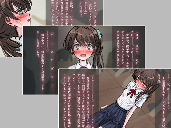 サンプル画像2:『モデル指名 〜美術の授業にて〜』〈ラフ絵付き小説シリーズ vol.01〉(Silveredsteel) [d_466445]