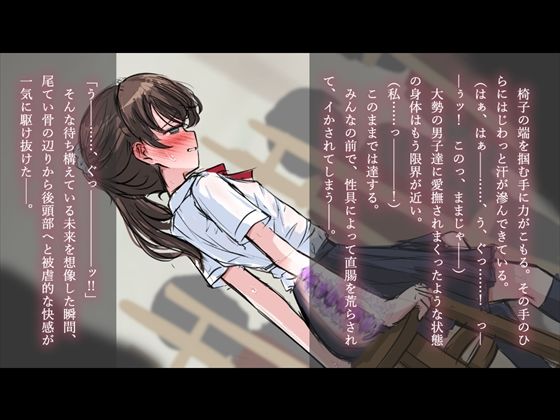 サンプル画像5:『モデル指名 〜美術の授業にて〜』〈ラフ絵付き小説シリーズ vol.01〉(Silveredsteel) [d_466445]