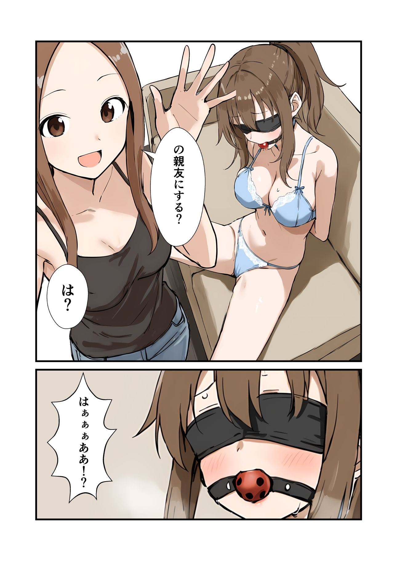 サンプル画像4:新妻さんの備忘録 3(挫折神経痛朋友会（depoo)) [d_466478]