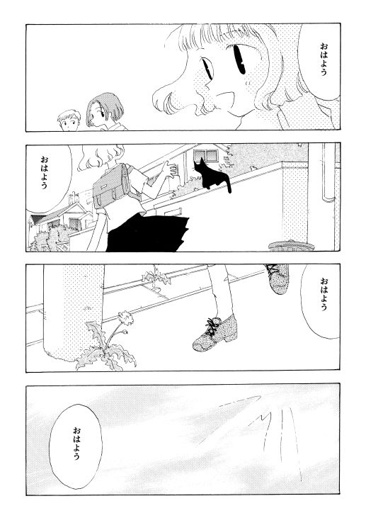 サンプル画像2:かんむりふたつ(山名沢湖/突撃蝶々) [d_466519]