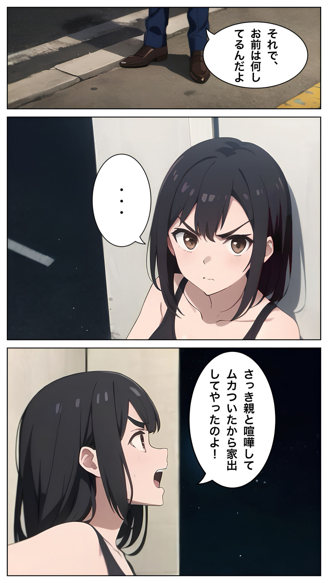 サンプル画像3:クラスの女子が家出少女になっていたので泊めてヤッタ(コノコモアノコモ) [d_466522]