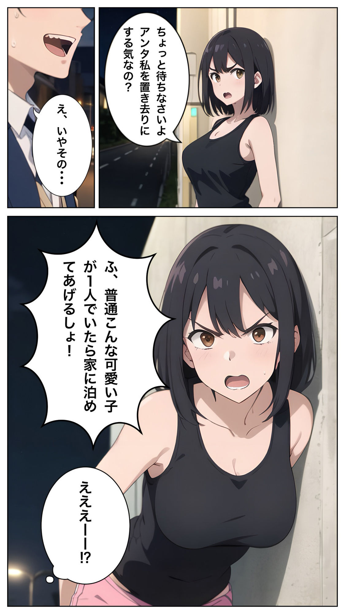 サンプル画像4:クラスの女子が家出少女になっていたので泊めてヤッタ(コノコモアノコモ) [d_466522]