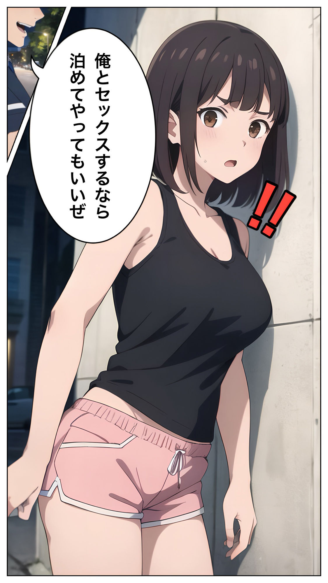 サンプル画像5:クラスの女子が家出少女になっていたので泊めてヤッタ(コノコモアノコモ) [d_466522]