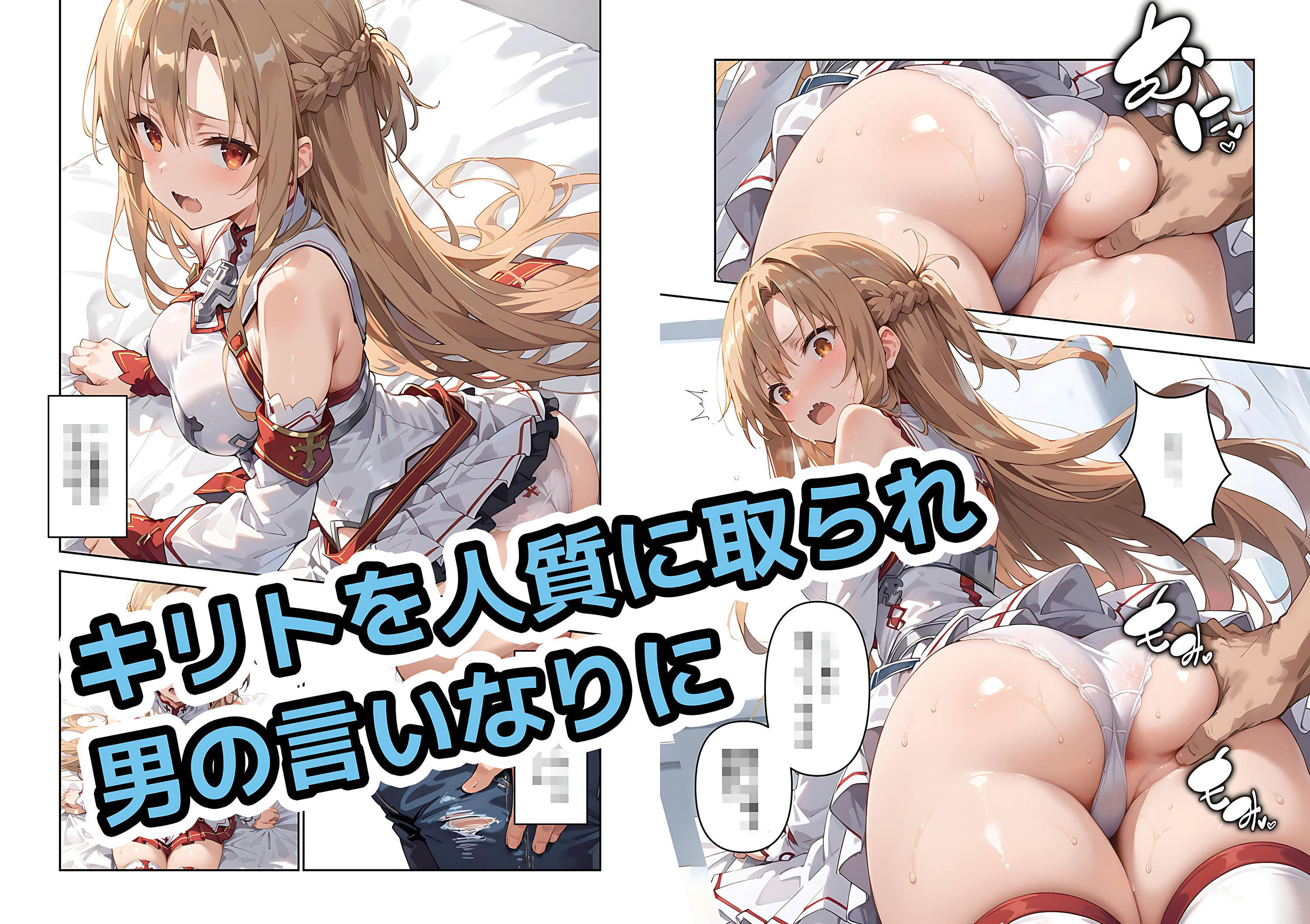 サンプル画像2:結〇明日奈 種付けおじさん監禁調教(aiもちち) [d_466554]