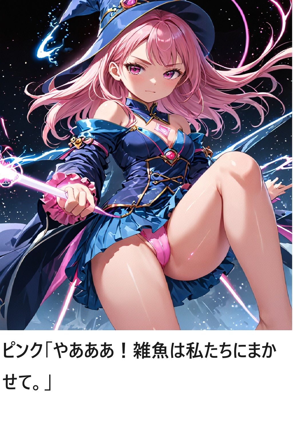 サンプル画像4:三国志ファンタジー 二部(サン・マテリアル) [d_466581]