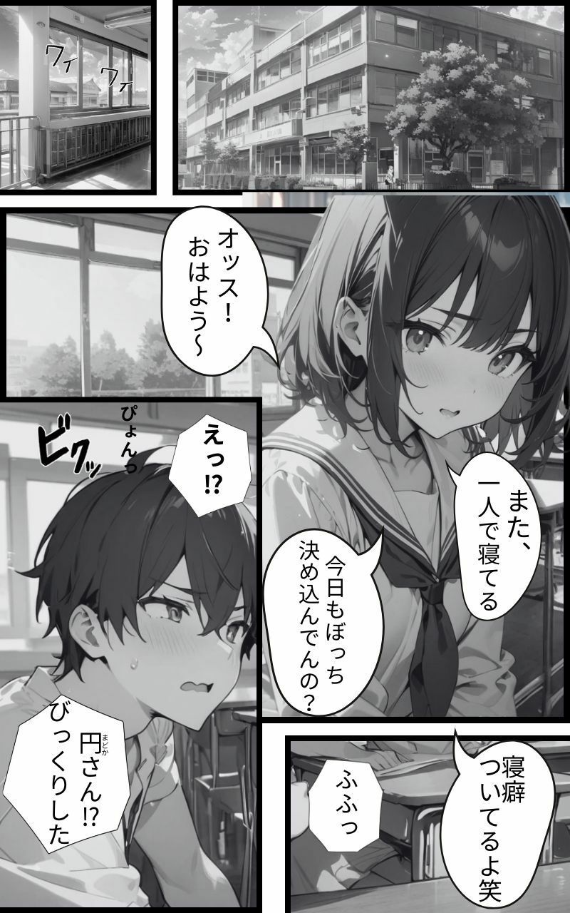 サンプル画像3:欲求不満彼女に多目的トイレで襲われる(えいちな時間) [d_466584]