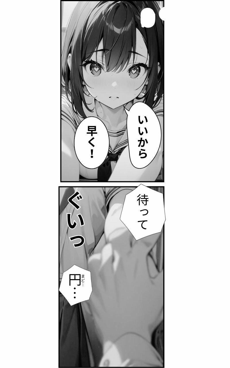 サンプル画像5:欲求不満彼女に多目的トイレで襲われる(えいちな時間) [d_466584]