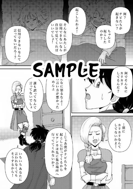 サンプル画像1:調教ビアンカIII(まいん☆からっと) [d_466631]