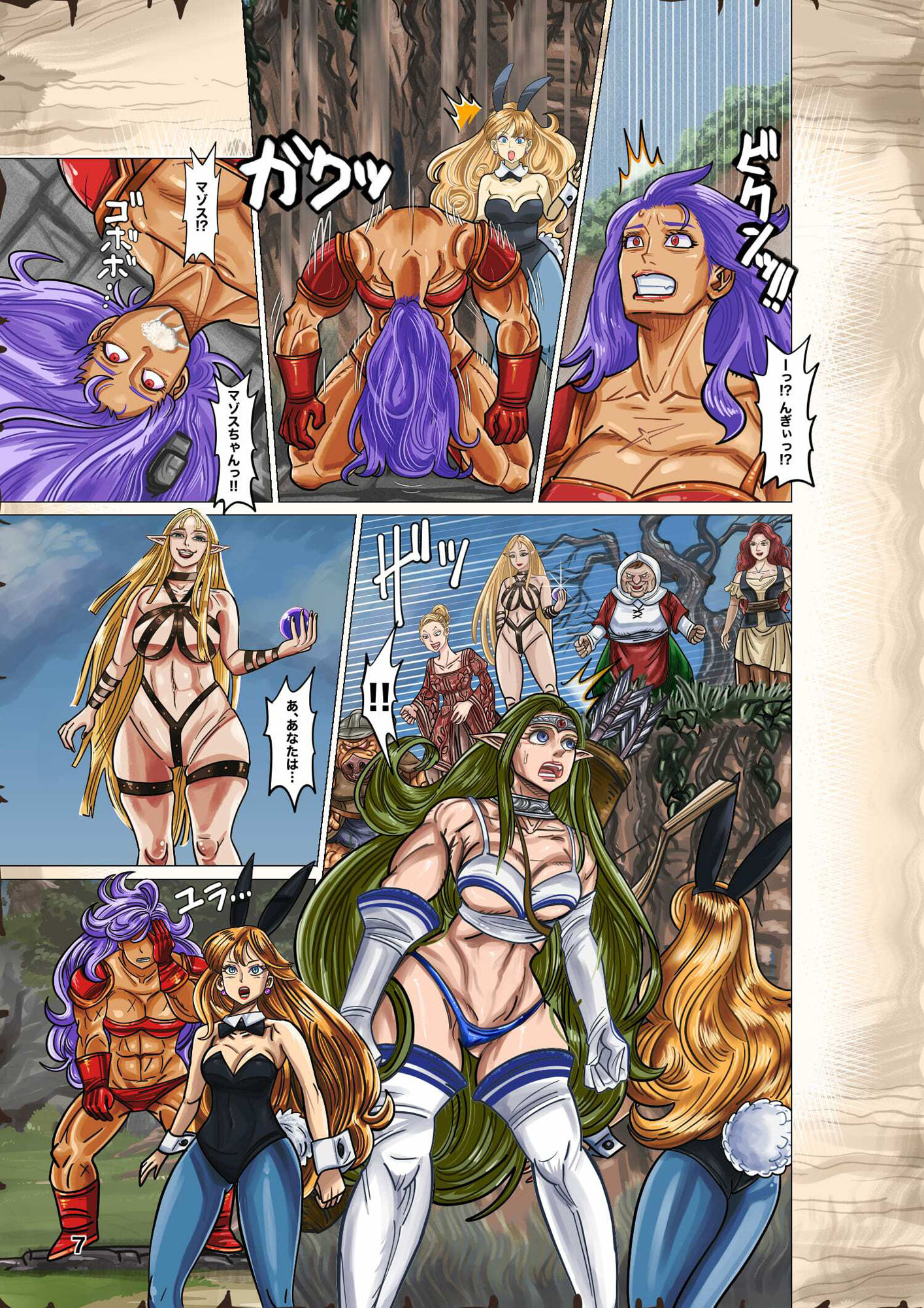 サンプル画像1:入れ替わりの魔宴 ーオークは美人冒険者たちの人生を丸ごと奪うー(TSF-online) [d_466669]