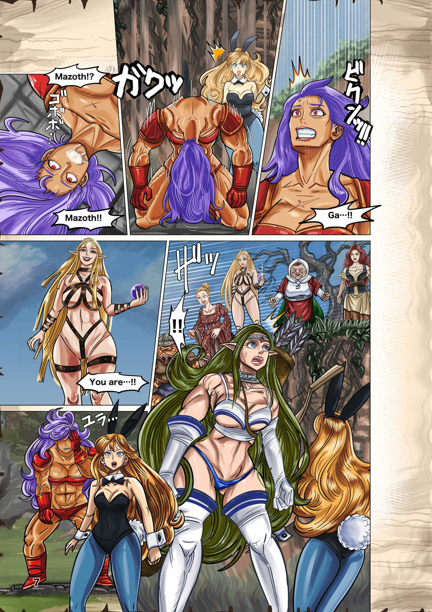 サンプル画像1:The evil banquet of body swap -Orc take everything from the beautiful adventures’ life-(TSF-online) [d_466679]