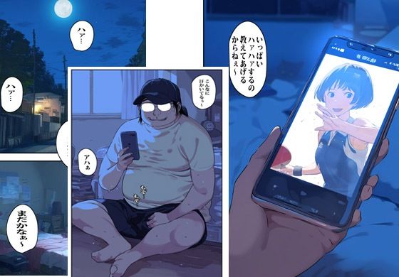 サンプル画像4:見かけた卓球ガールが好みだったので催●アプリでカノジョ化しました(まんまるまりん) [d_466778]