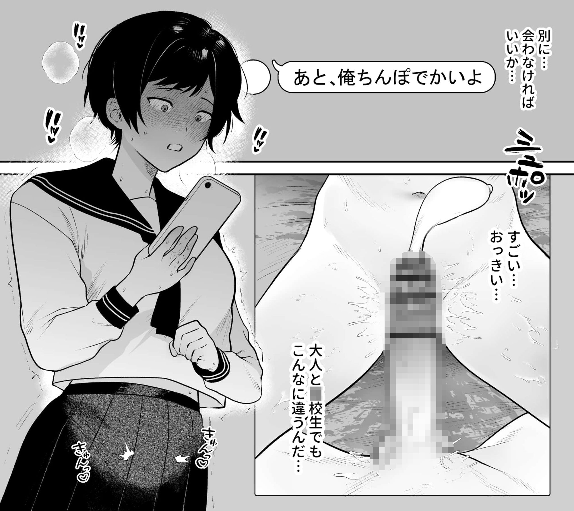 サンプル画像5:野田葵はきもちいいコトが好き(つゆだく商店) [d_466831]