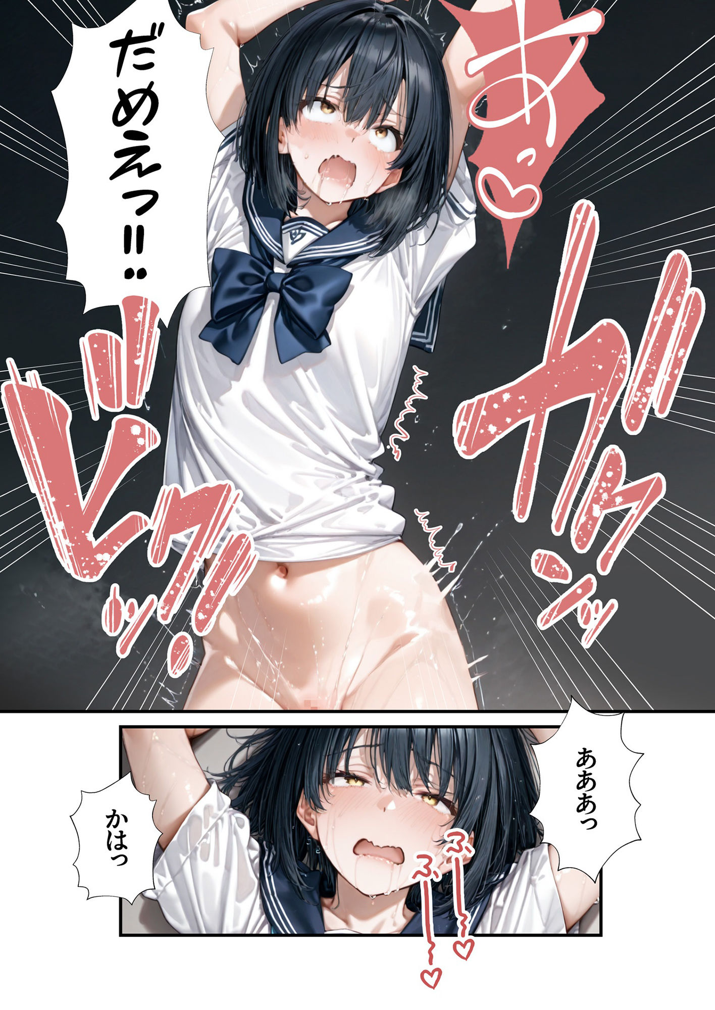 サンプル画像5:【特価】セーラー強○絶頂刑(雪下ミノル) [d_466837]