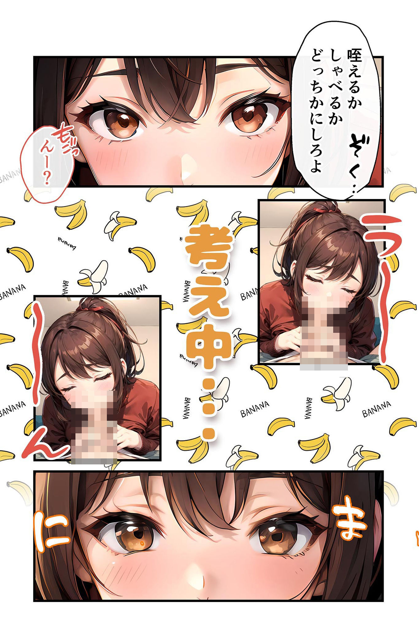 サンプル画像3:いちゃLOVE純情ベッドルーム 〜二度寝して、幼なじみの後輩に襲われる朝〜(ラビットフット) [d_466898]