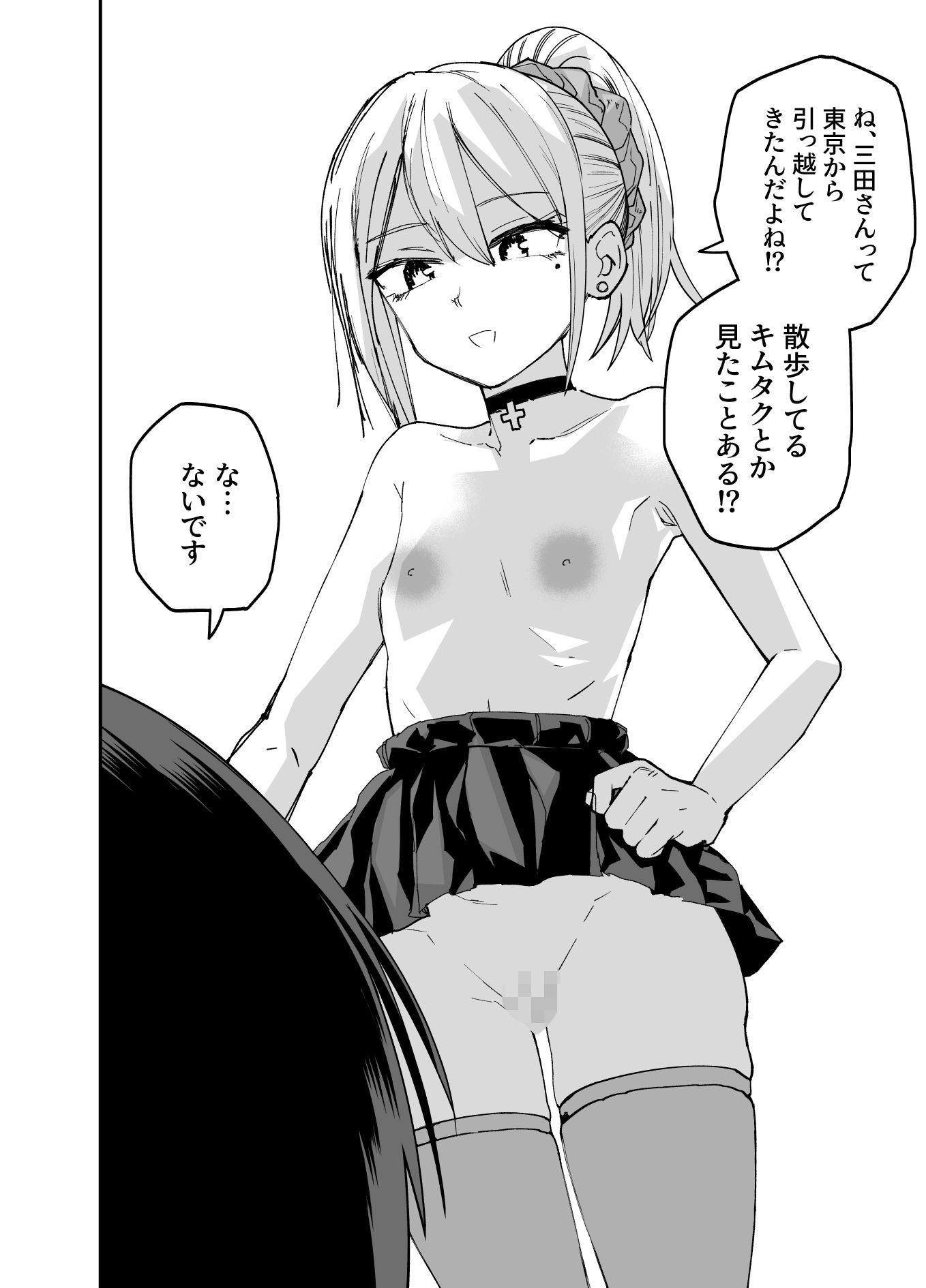 制服が自由過ぎる進学校の画像4