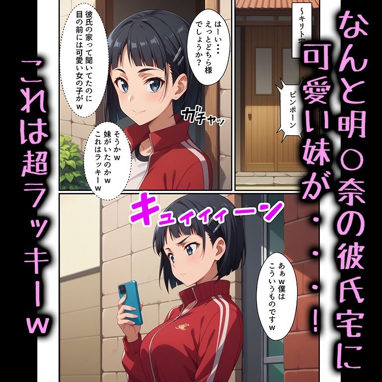 サンプル画像5:僕のヒロイン達がキモデブおじさんに孕まされました(アニメ一本背負) [d_466969]