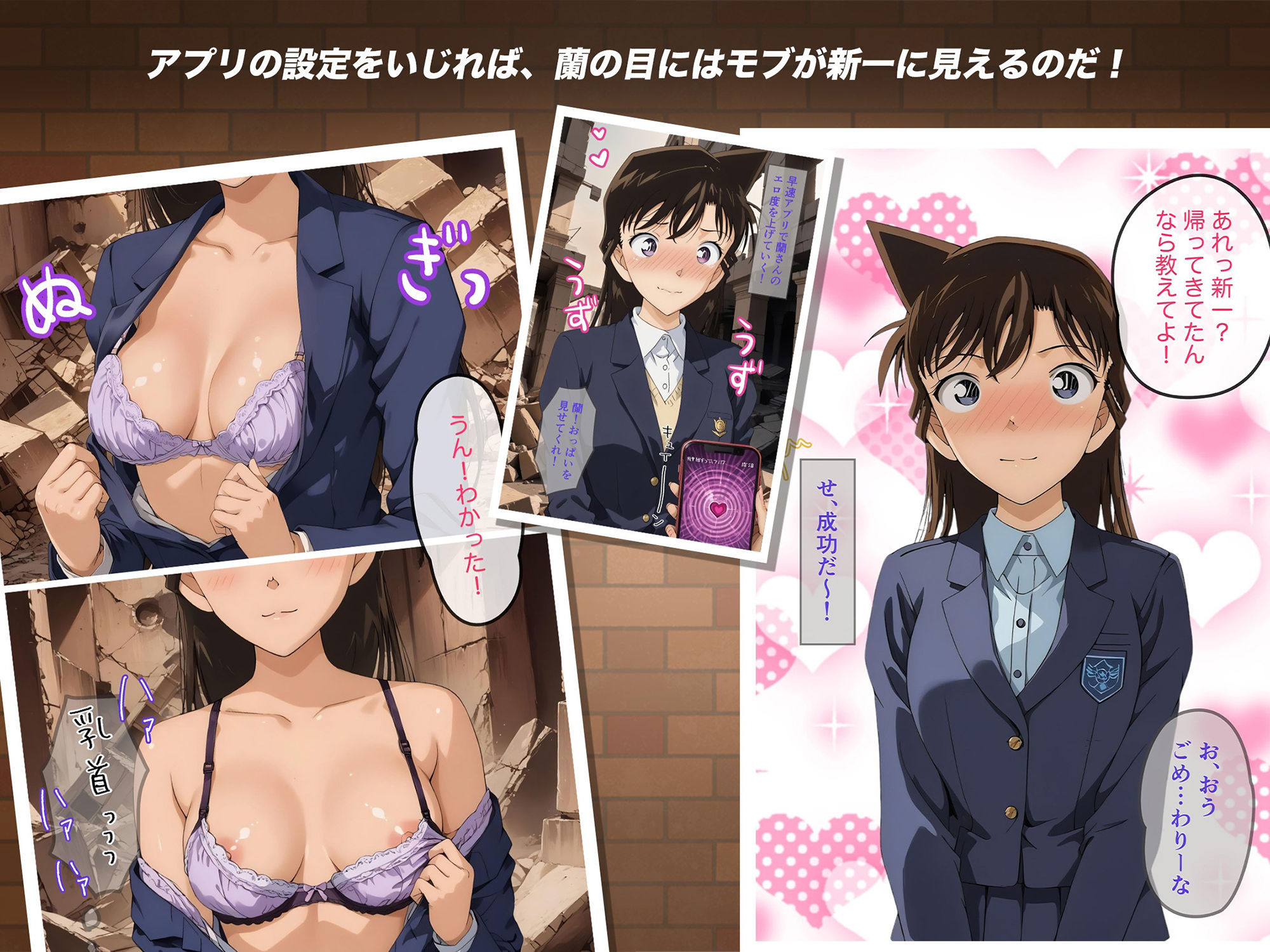 サンプル画像2:催●支配されたヒロイン 〜毛〇 蘭〜(ヒロイン天国) [d_466974]