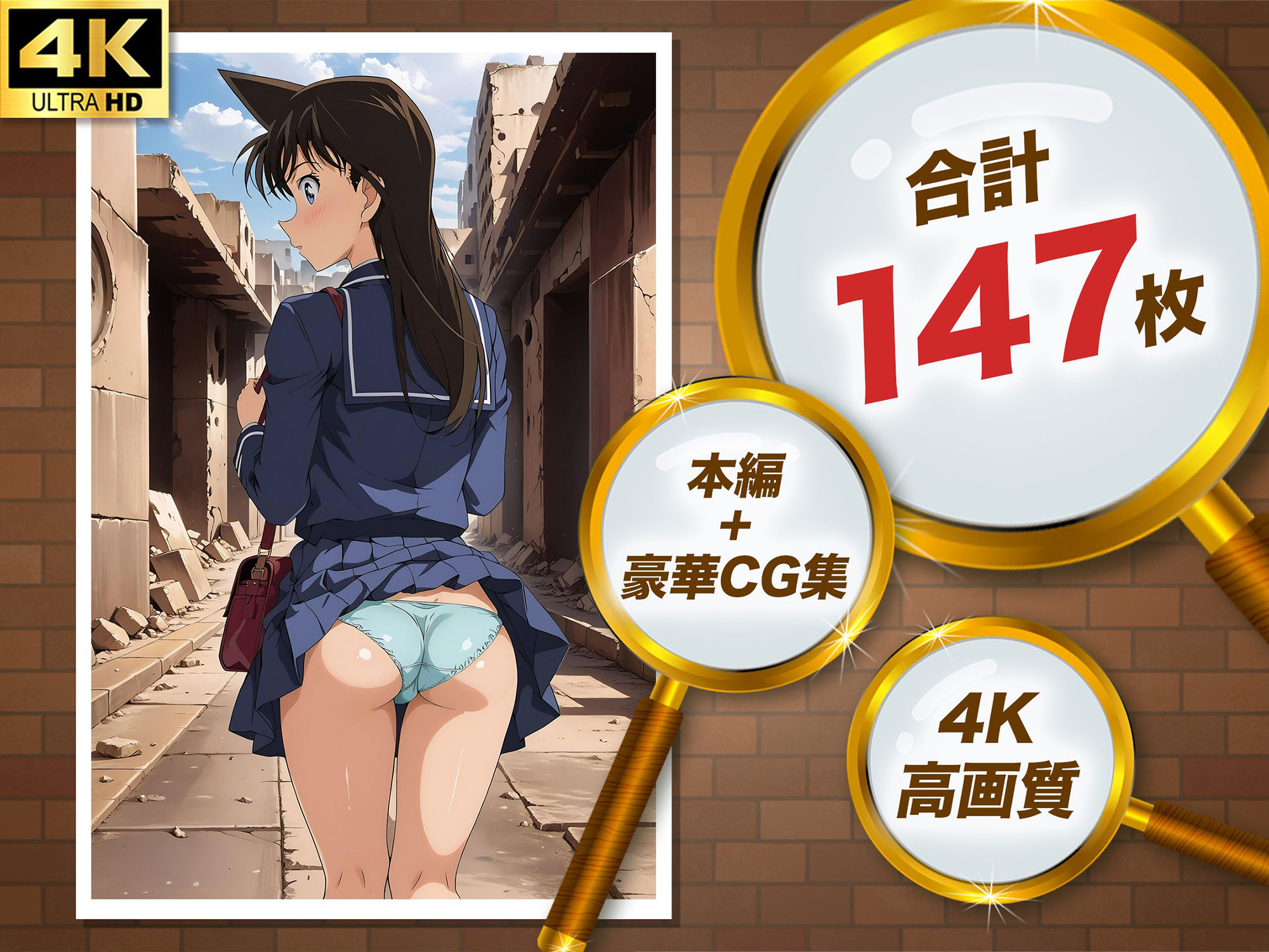 サンプル画像4:催●支配されたヒロイン 〜毛〇 蘭〜(ヒロイン天国) [d_466974]