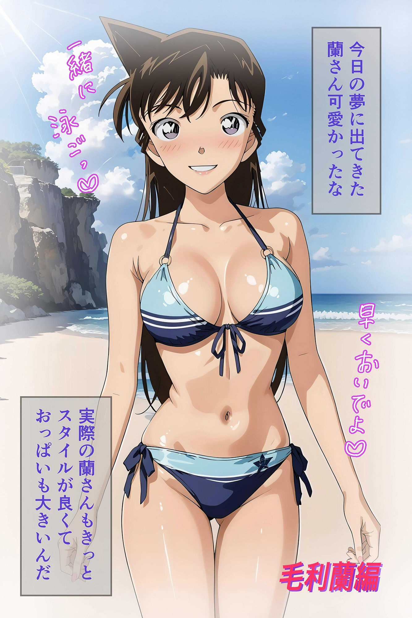 サンプル画像5:催●支配されたヒロイン 〜毛〇 蘭〜(ヒロイン天国) [d_466974]