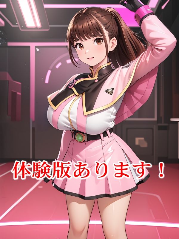 サンプル画像1:輝石戦隊キボンヌジャー『戦隊ピンクは性処理係・媚薬快楽堕ち編』(四次元少女ネオス) [d_466986]