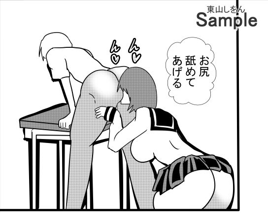 サンプル画像6:夢の続きを探して(東山しをん) [d_466989]