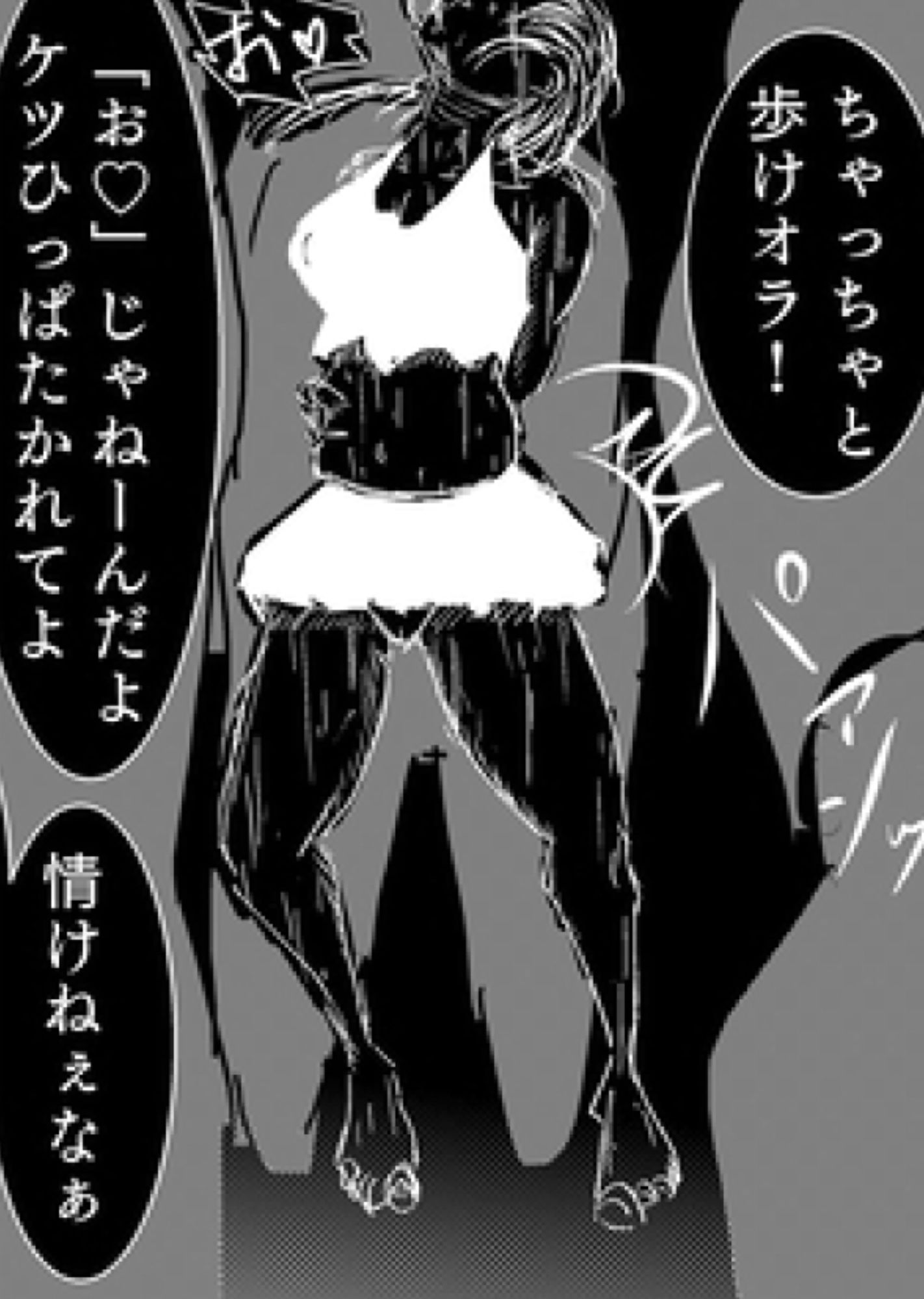 サンプル画像5:どんなに強い女でも、男にマン毛を剃られたら。〜女傑たちの尊厳凌●作品集〜(豚の背脂) [d_467000]