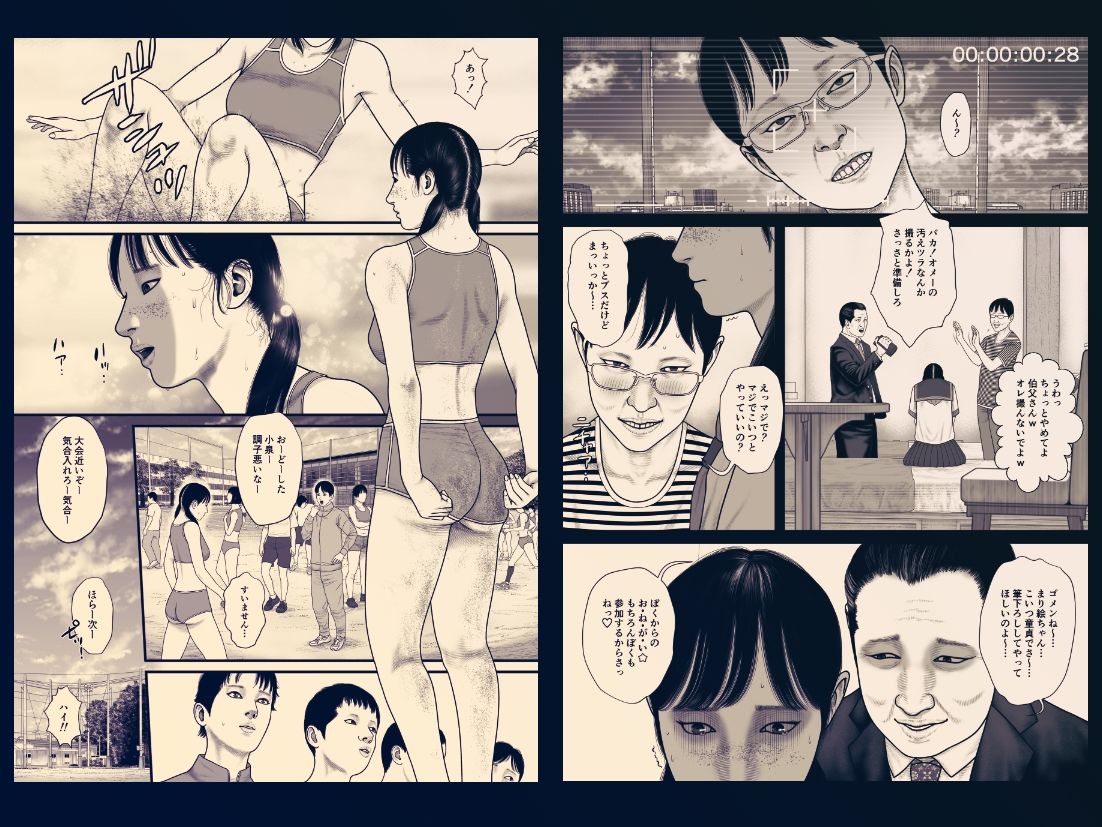 サンプル画像1:マリオネット2(バニラタイプ) [d_467011]