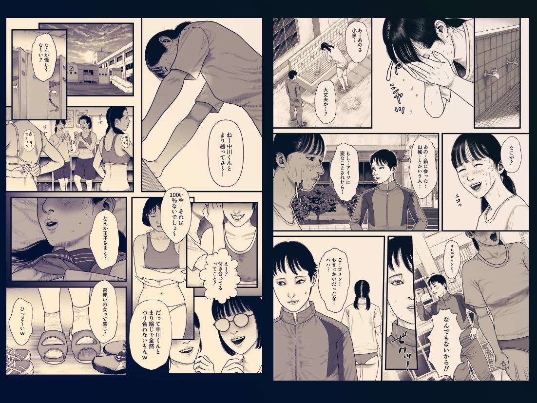 サンプル画像2:マリオネット2(バニラタイプ) [d_467011]