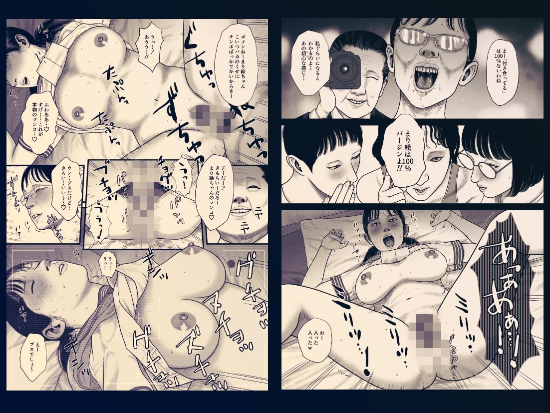 サンプル画像3:マリオネット2(バニラタイプ) [d_467011]