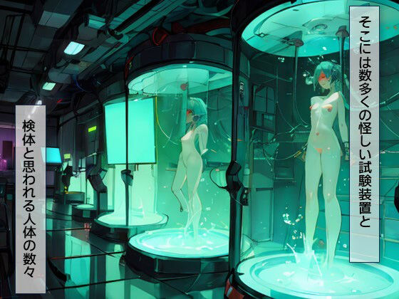 サンプル画像2:潜入調教・凌●ペット改造(C.C.WORKS) [d_467064]