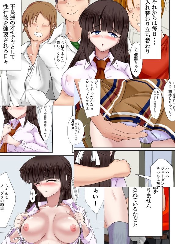 サンプル画像5:おじょうめ(アシガルカッコカリ) [d_467065]