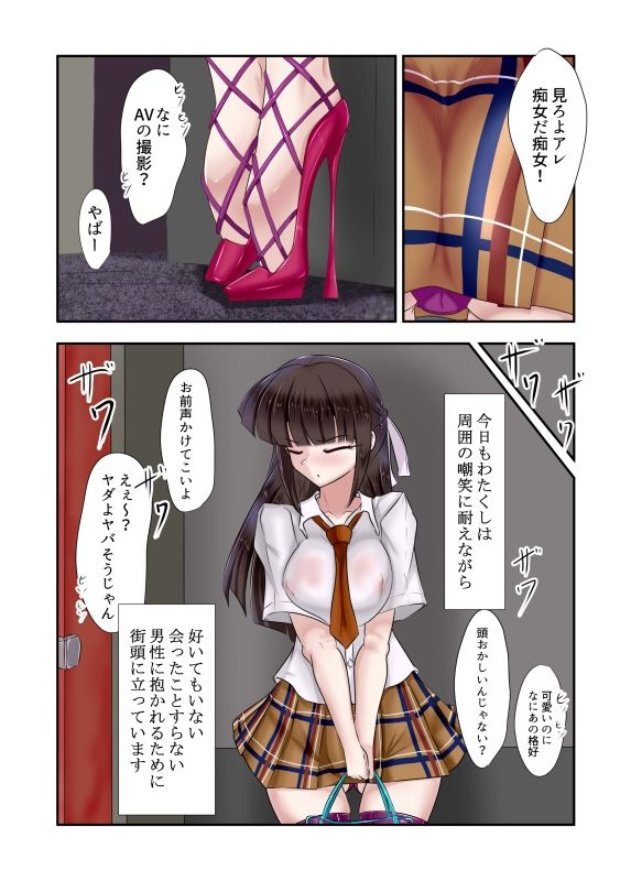 サンプル画像1:おじょうめ2(アシガルカッコカリ) [d_467069]