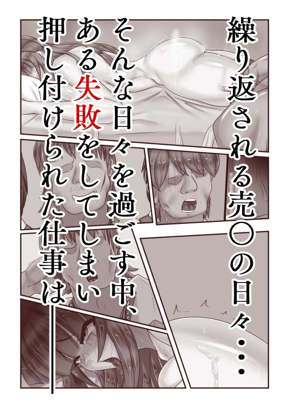 サンプル画像3:おじょうめ3(アシガルカッコカリ) [d_467075]