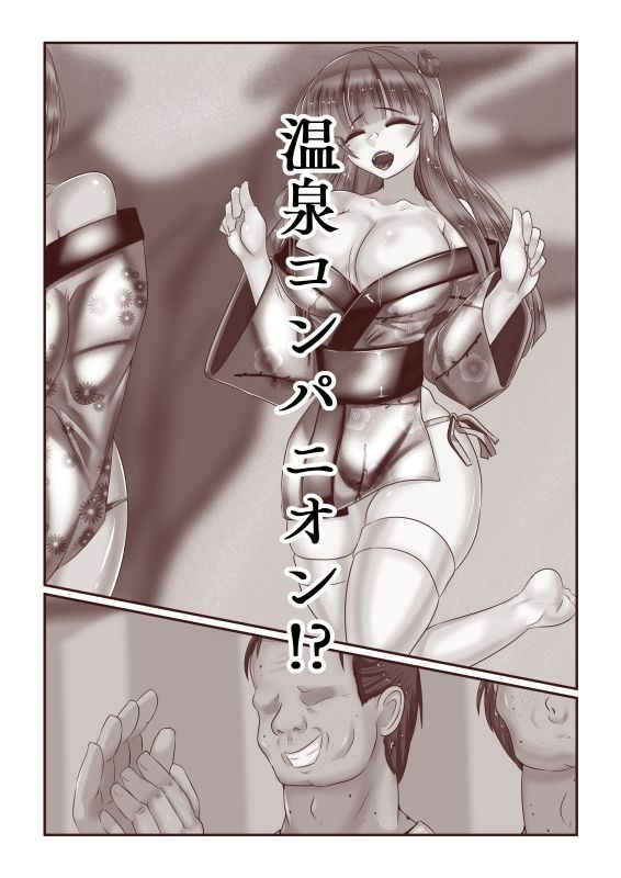 サンプル画像4:おじょうめ3(アシガルカッコカリ) [d_467075]