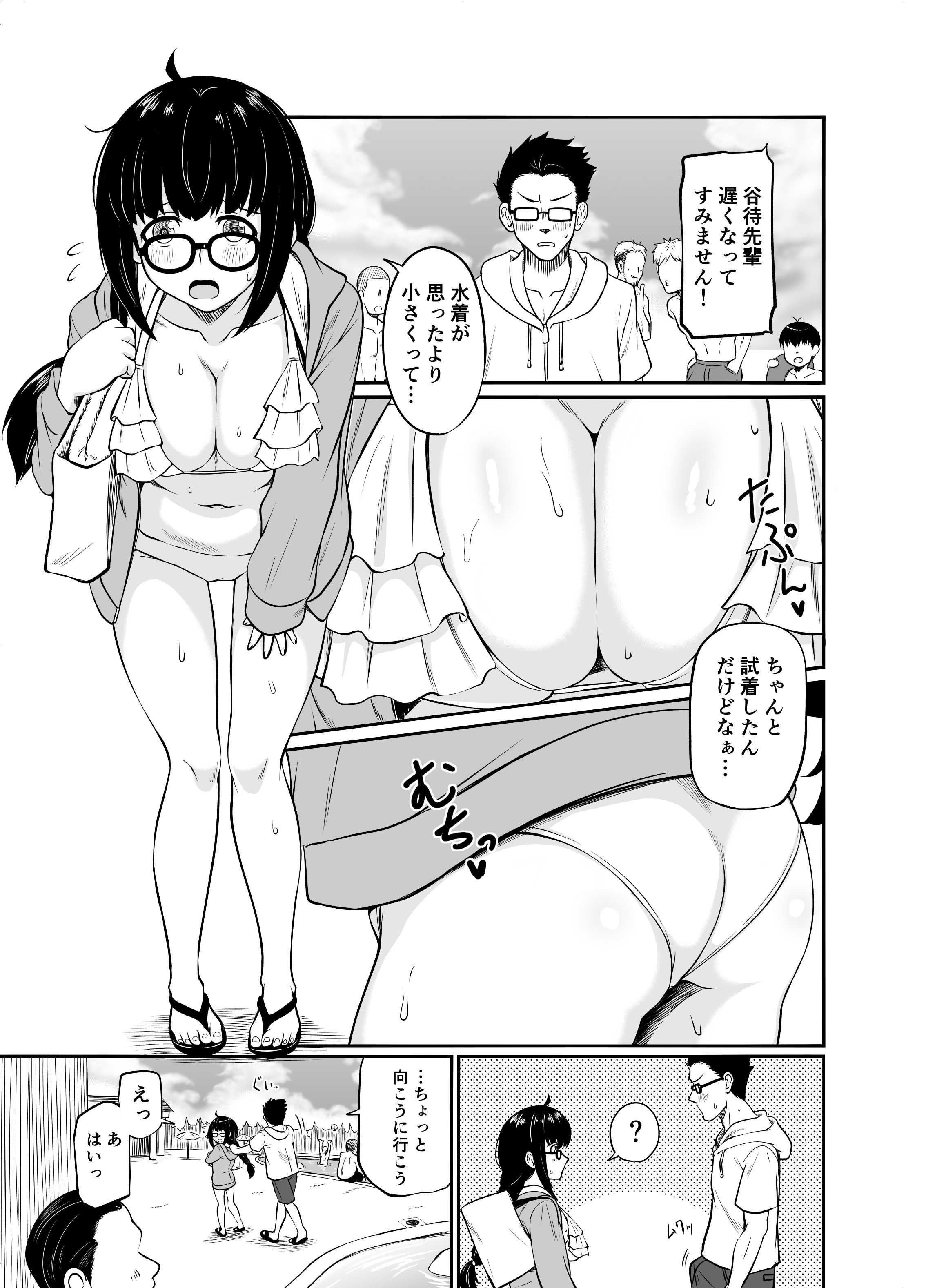 サンプル画像2:メガネ後輩の妄想エロ小説(メロディ屋) [d_467122]
