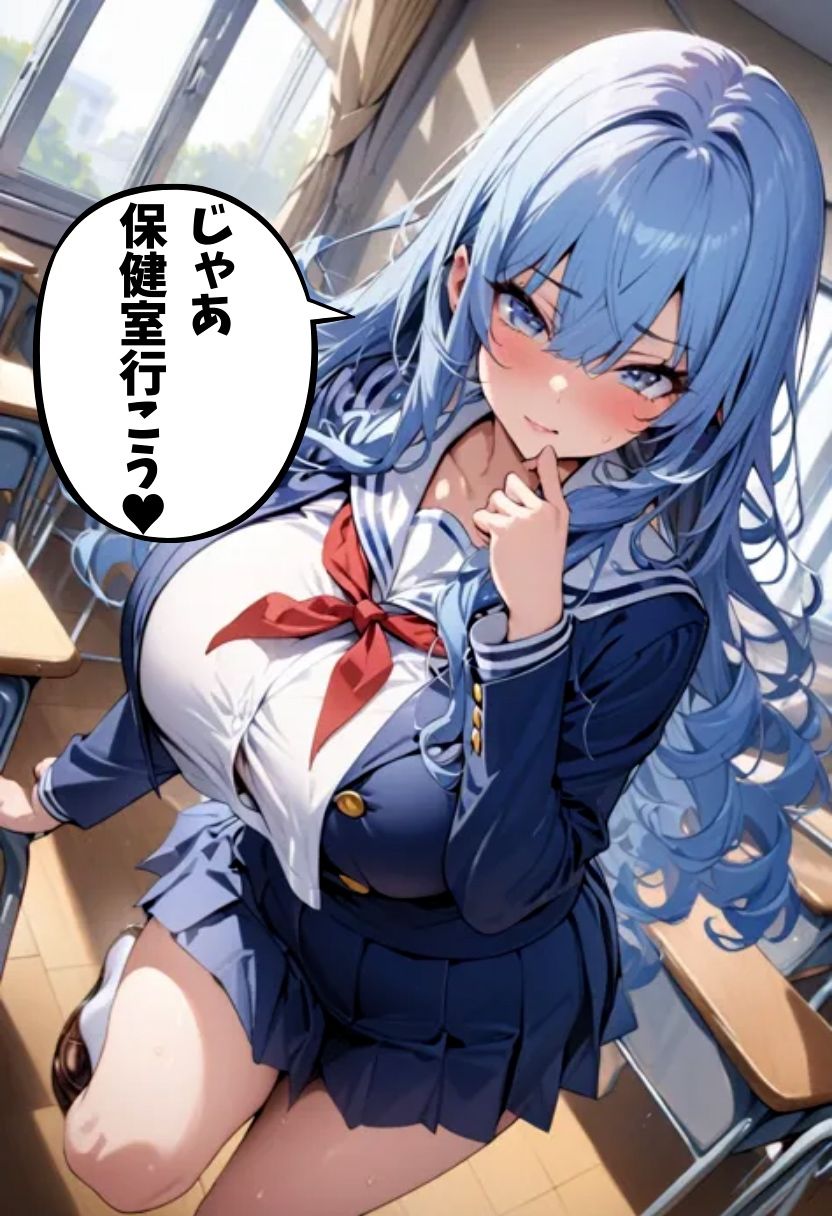 サンプル画像4:隣の席の爆乳同級生とエッチな遊び(にじいろ☆がーるず) [d_467134]