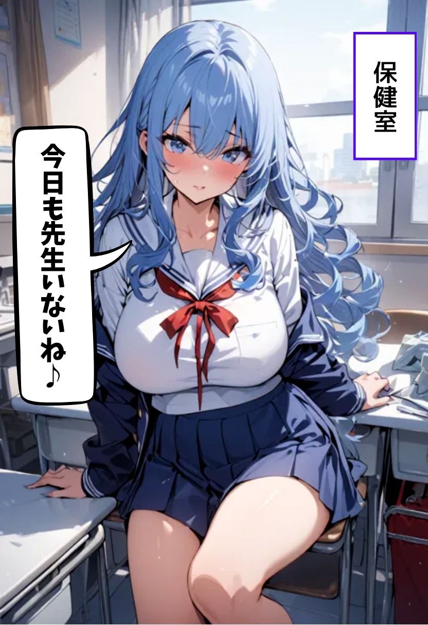 サンプル画像5:隣の席の爆乳同級生とエッチな遊び(にじいろ☆がーるず) [d_467134]