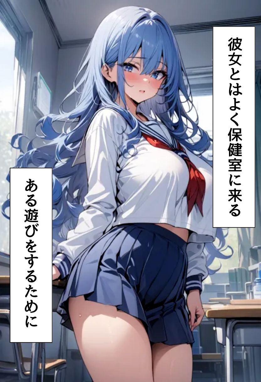 サンプル画像6:隣の席の爆乳同級生とエッチな遊び(にじいろ☆がーるず) [d_467134]