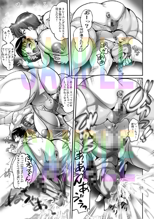 サンプル画像3:茶店でいっち！にッ！(KEBEROコーポレーション) [d_467170]