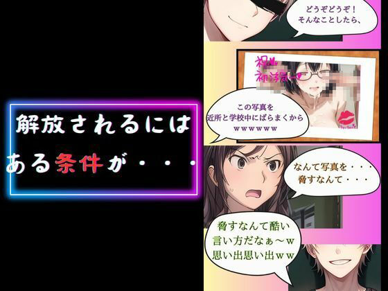 サンプル画像4:俺の巨乳彼女が 寝取られて・・・ 後編(快楽建設本店営業部) [d_467263]