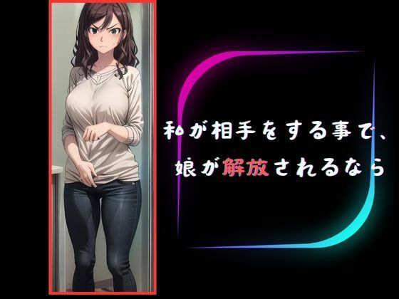 サンプル画像5:俺の巨乳彼女が 寝取られて・・・ 後編(快楽建設本店営業部) [d_467263]